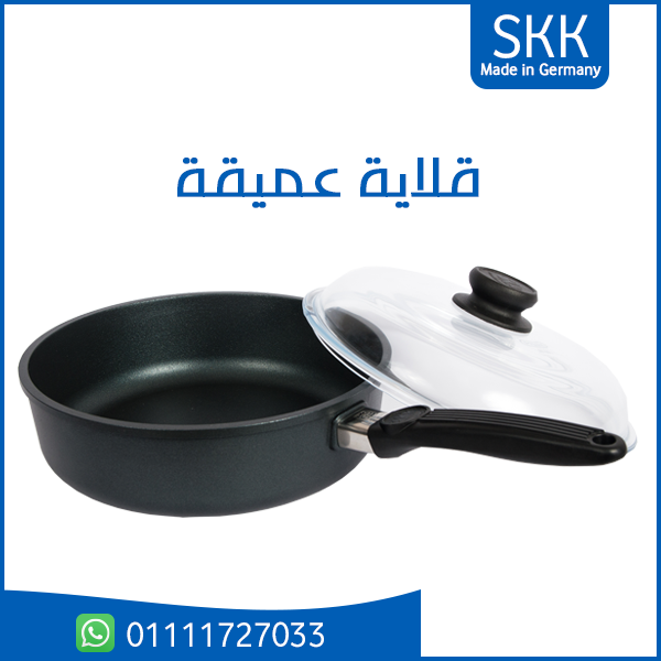 قلاية عميقة