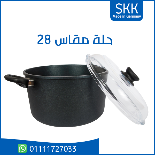 حلة مقاس 28