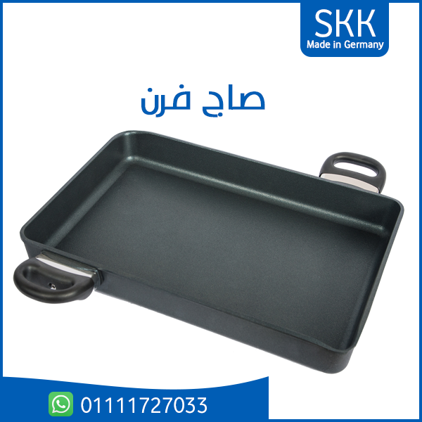 صاج فرن