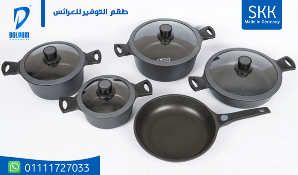 طقم التوفير للعرايس